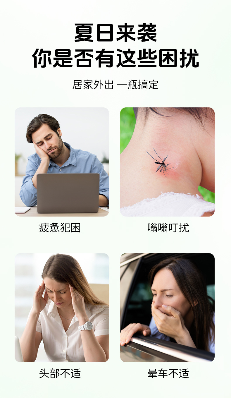 云南本草驅蚊止癢風油精提神醒腦防暑薄荷油防蚊蟲叮咬清涼油批發