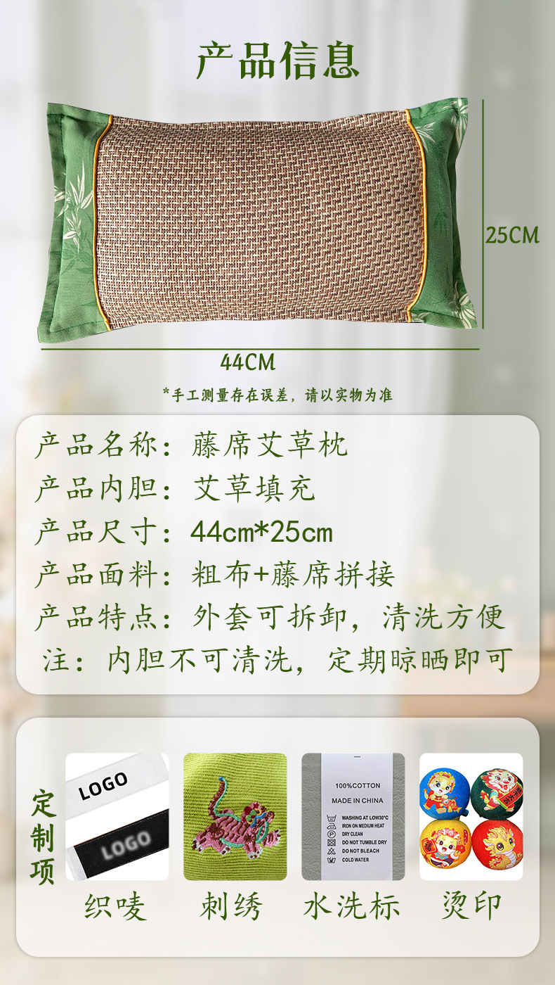 藤席艾草枕頭夏季粗布涼席枕家用睡眠枕夏涼枕冰絲艾草枕頭頸椎枕