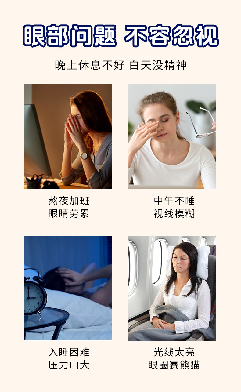 批發(fā)眼枕微重力眼罩決明子檀香薰衣草玫瑰睡眠眼罩升級(jí)絨面眼枕