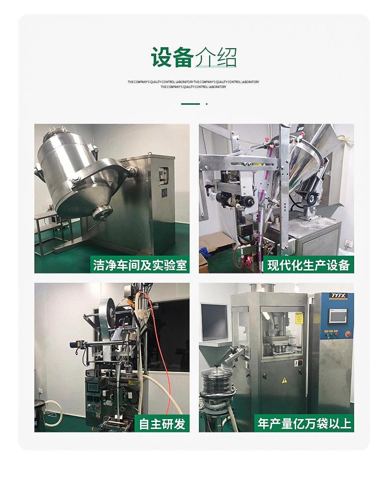 固體牡蠣肽 人參鹿鞭膠原蛋白粉營養補充 小分子活性肽粉