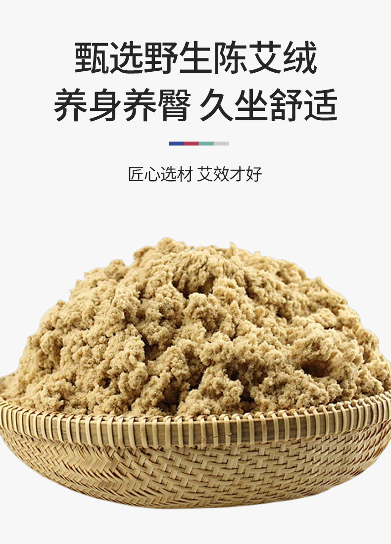 電加熱艾絨坐墊家用辦公艾絨艾灸涼席坐墊加熱溫控艾灸墊廠家批發