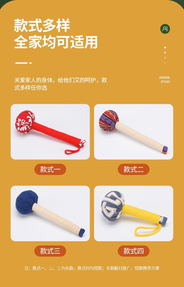 按摩棒經絡 按摩錘網紅敲背神器全身按摩捶批發經絡拍艾草養生捶