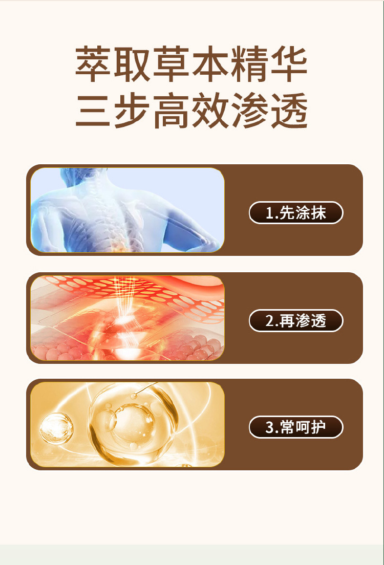 云南本草草本舒癢乳膏植物萃取皮膚護理軟膏抖音快手批發一件代發