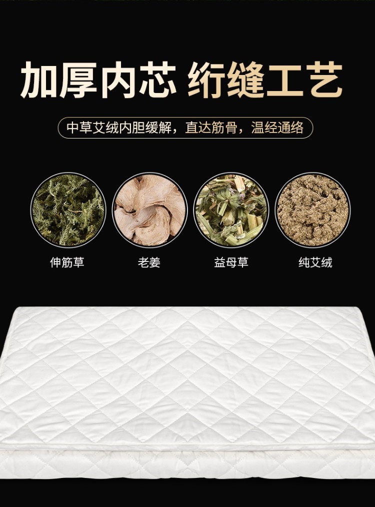 電加熱艾灸毯艾絨床墊艾草褥子熱敷艾灸毯家用艾絨毯廠家批發溫灸