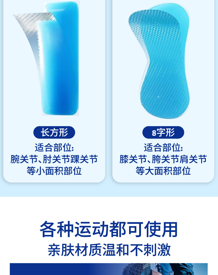 艾益方冰涼貼夏季卡通冰涼貼物理降溫散熱貼學生和成人冰涼貼批發
