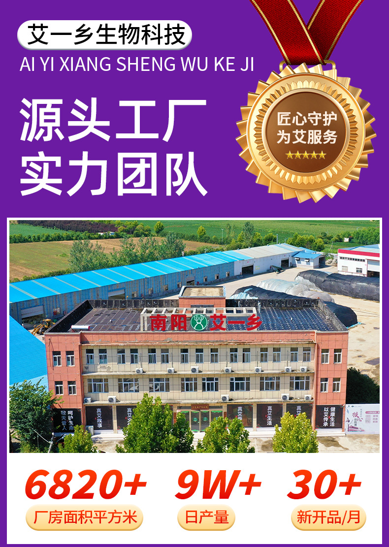 宮暖益母草姨媽貼經(jīng)期護理艾草貼溫灸熱敷發(fā)熱生姜紅花宮暖貼批發(fā)