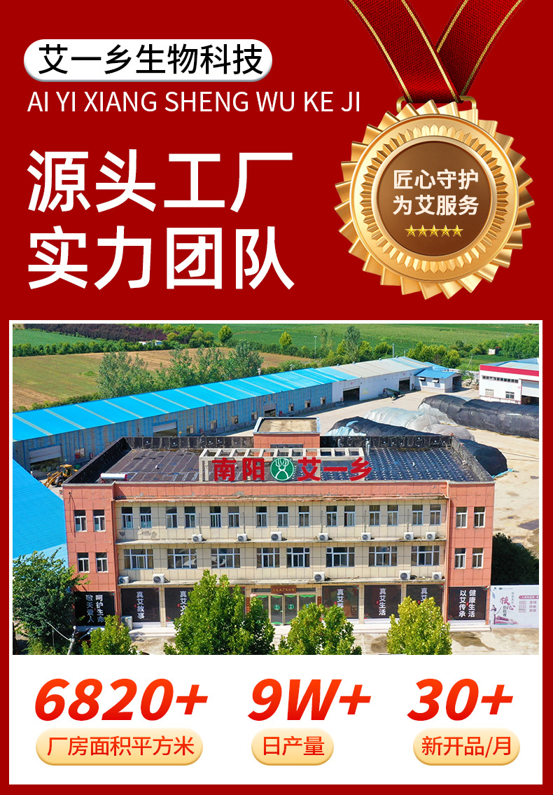扁鵲世醫活絡油頸肩腰腿膝蓋關節跌打筋絡紅花油艾灸液按摩精油