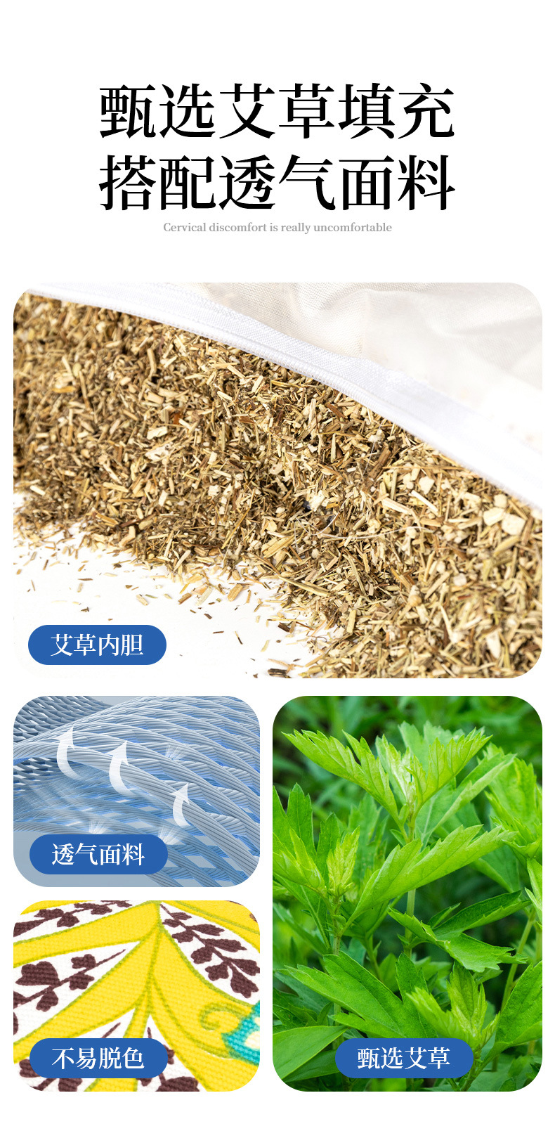 艾草骨頭枕粗布透氣頸椎枕腰靠枕牽引艾灸枕吸汗透氣家用艾草枕頭