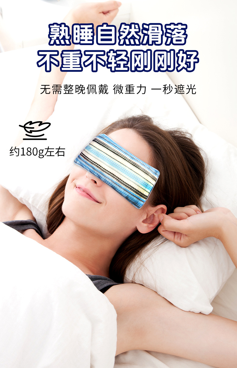 批發(fā)眼枕微重力眼罩決明子檀香薰衣草玫瑰睡眠眼罩升級(jí)絨面眼枕