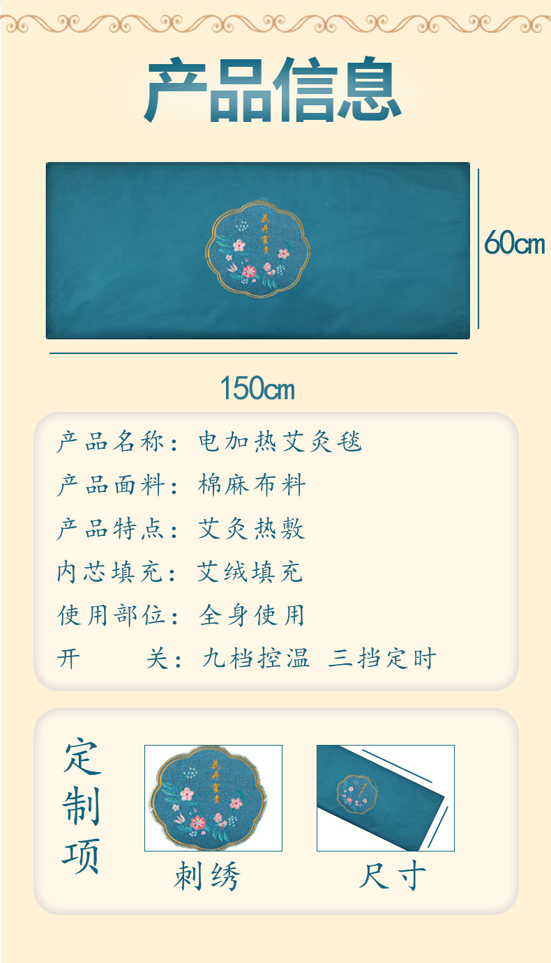 電加熱艾灸毯家用理療養生墊子全身熱敷艾絨床墊艾草電熱毯艾灸墊