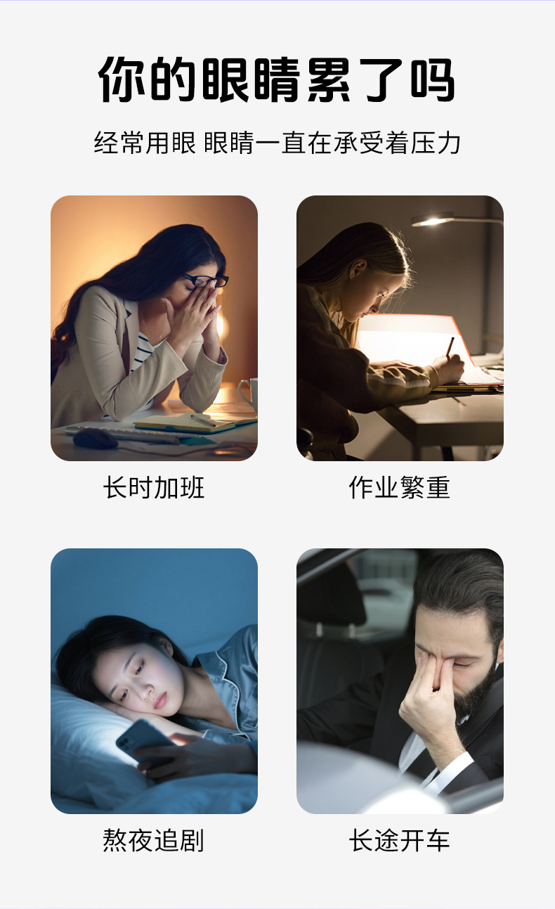 薰衣草蒸汽眼罩眼疲勞熱敷葉黃素一次性睡覺遮光自發熱眼罩批發