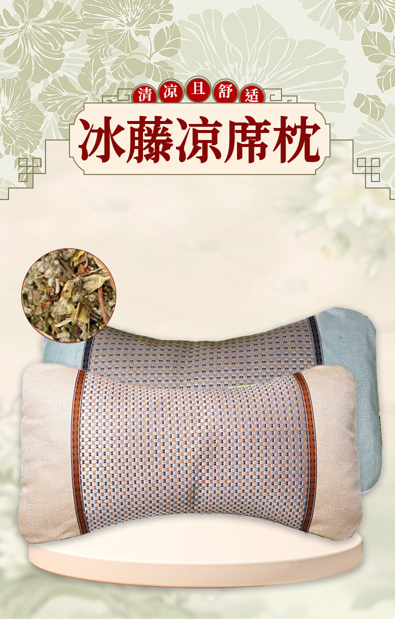 夏季爆款冰絲艾草枕頭艾草涼席枕冰爽透氣艾灸枕茶香蝶形蕎麥枕頭