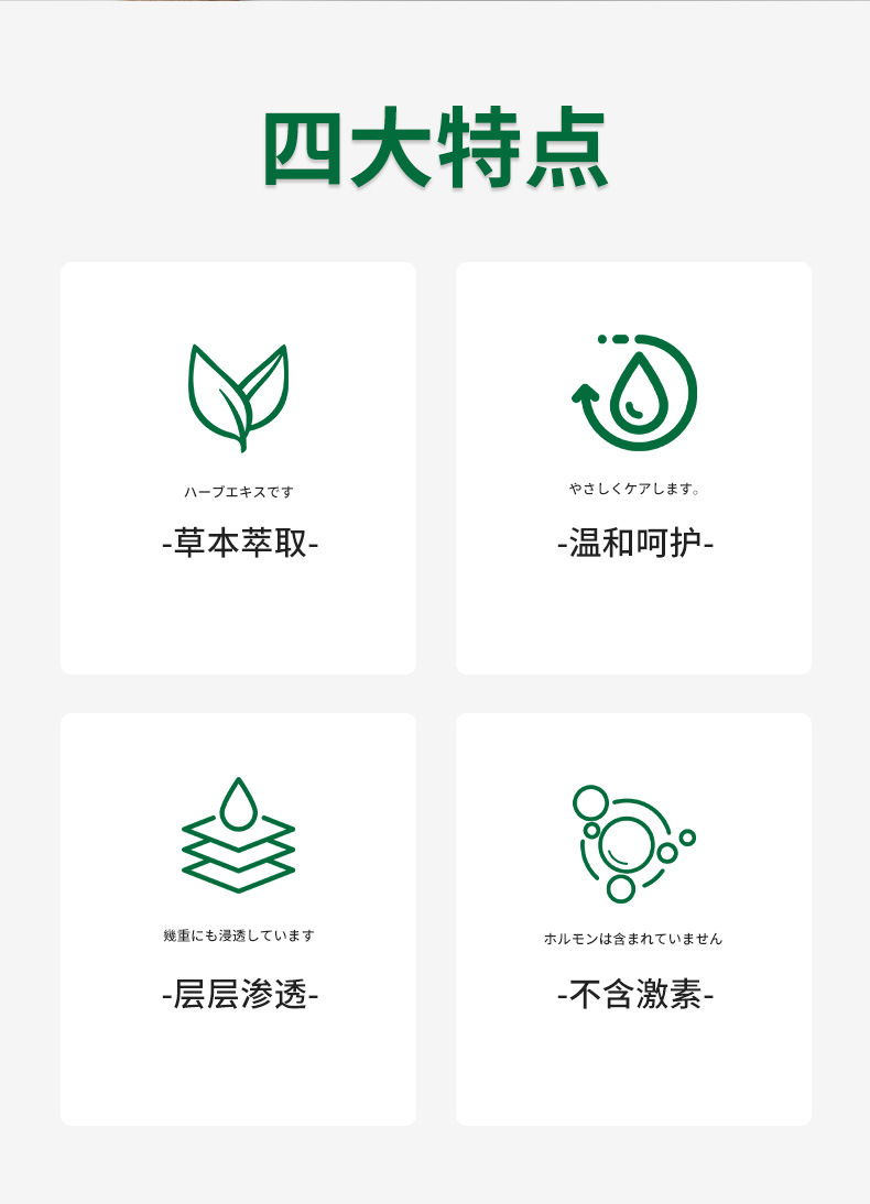 百草止癢膏皮膚瘙癢濕清膏蚊蟲叮咬皮癬癢膏手足護理乳膏批發代發