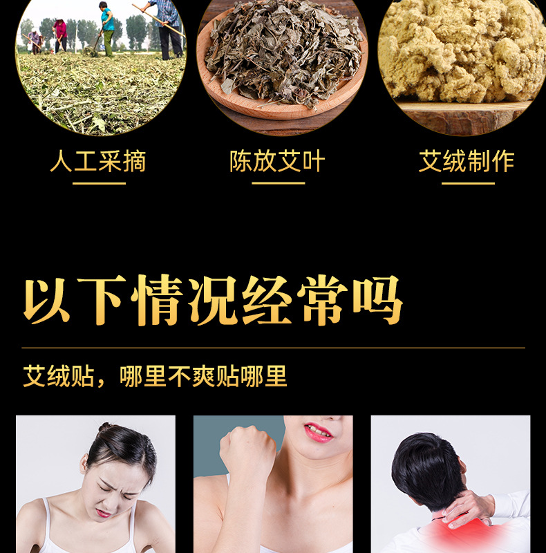 艾草艾絨貼艾灸貼64粒盒裝家用陳艾艾灸條隨身排排灸含底座批發(fā)