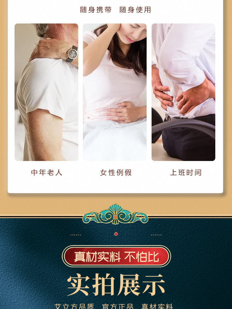除濕貼艾立方艾灸貼艾草暖寶寶暖貼頸肩腰腿貼自發驅寒防寒