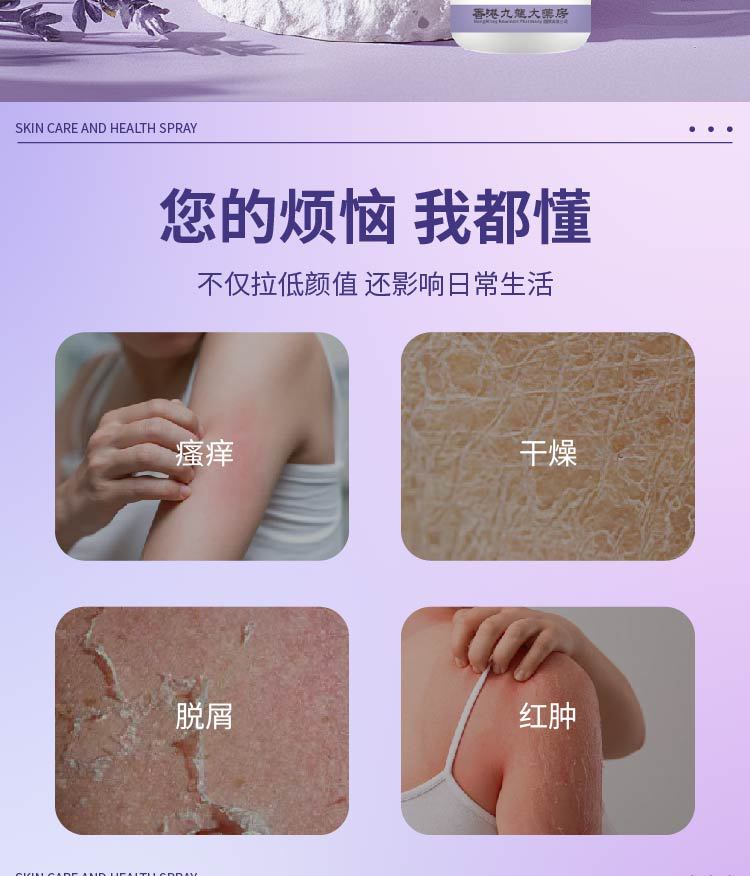 亞囯寧皮膚護理液體敷料保健同款全新升級升級配方廠家直銷各平臺