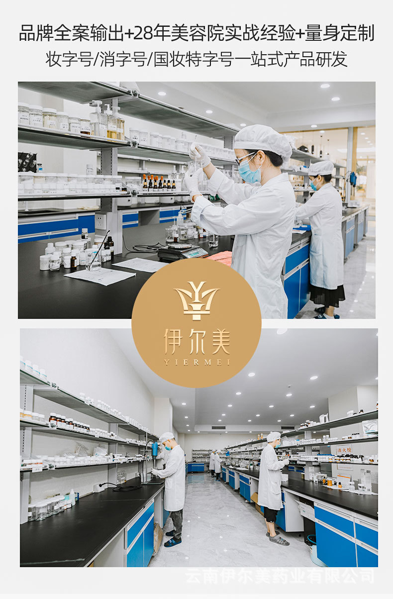云南伊爾美-私密護(hù)理養(yǎng)護(hù)套盒 女性養(yǎng)護(hù)私密套盒工廠