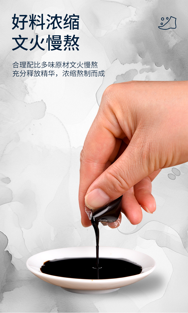 云南本草泡腳凝珠濃縮免熬免煮泡腳原液二十八味草本暴汗足浴原液