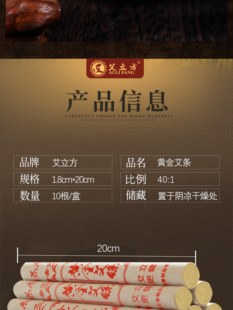 艾立方金艾條五年陳艾草廠家批發陳艾絨艾灸條非蘄艾艾段艾條保健