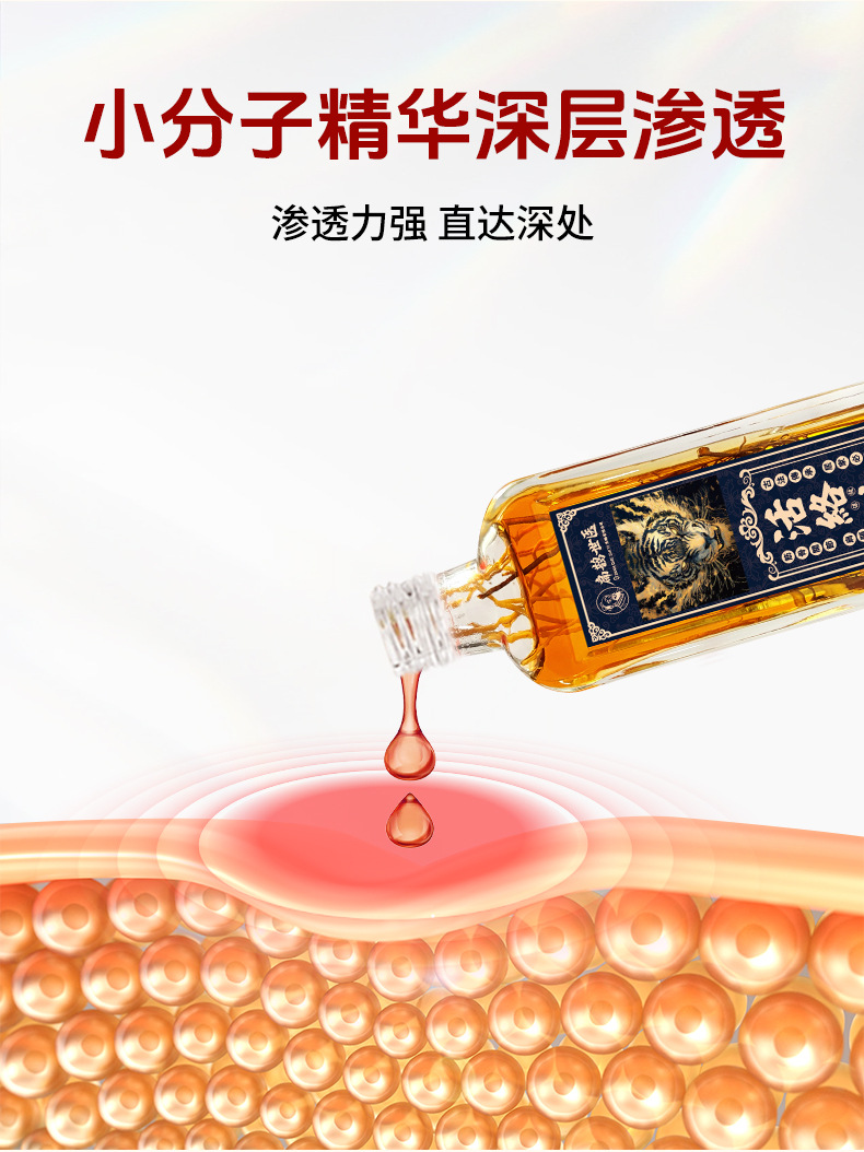 扁鵲世醫活絡油頸肩腰腿膝蓋關節跌打筋絡紅花油艾灸液按摩精油