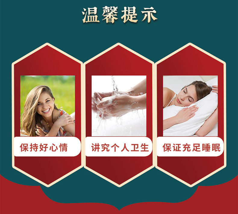 雪槐靜脈舒噴劑緩解腿部脹痛青筋曲張凸起蚯蚓腿疏通脈管康護理液