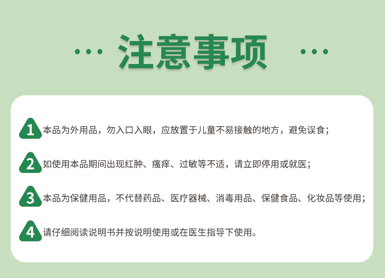 安井川藥業(yè)疤痕保健膏淡化祛黑印色素痘印痘疤燒燙傷新舊疤痕軟膏