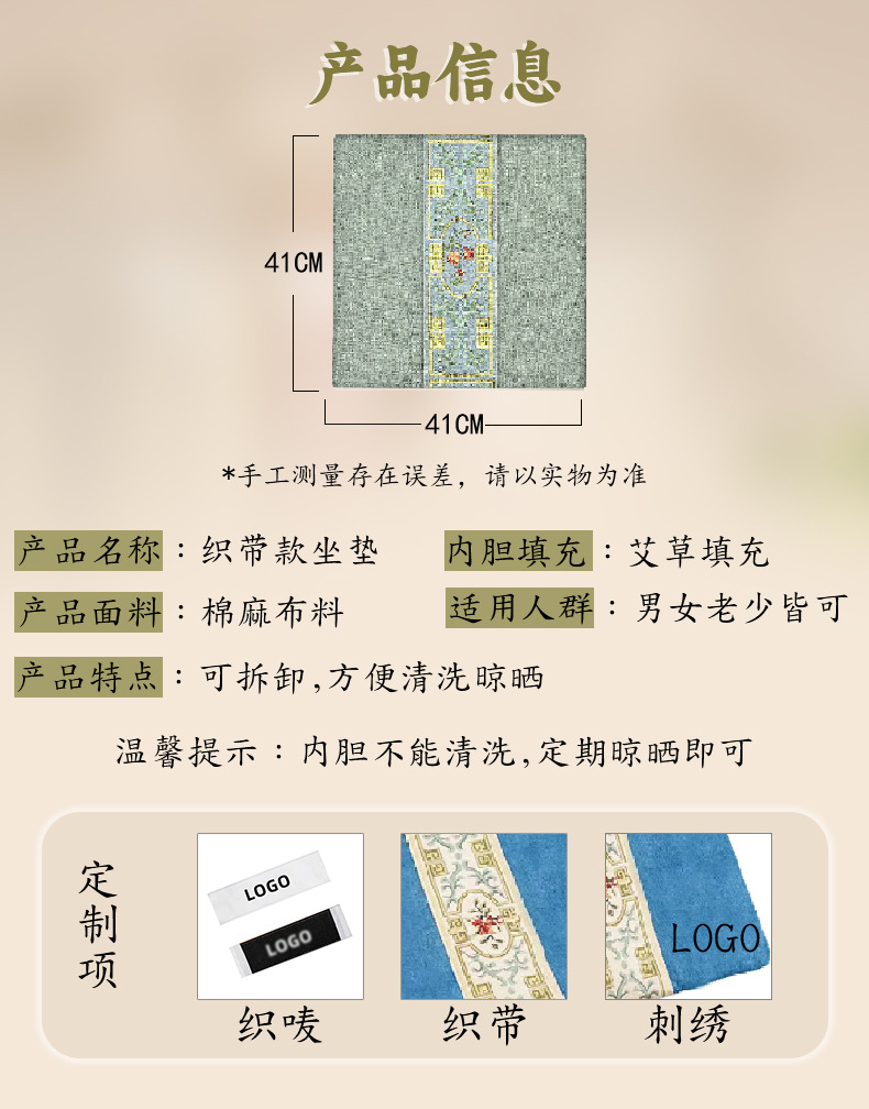 艾草坐墊電加熱艾灸坐墊家用熱敷艾絨坐墊多功能養生理療艾灸坐墊