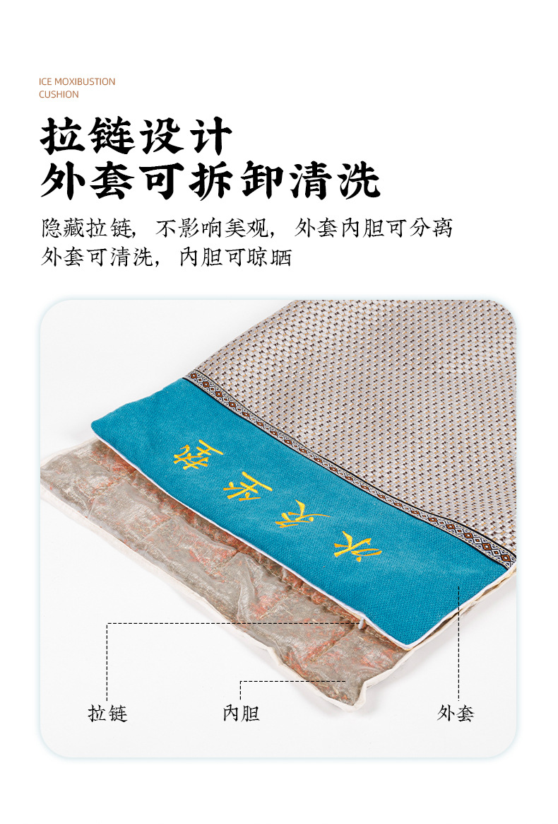 夏季藤席艾草坐墊冰爽透氣中藥墊子辦公家用艾絨坐墊冰涼艾草坐墊