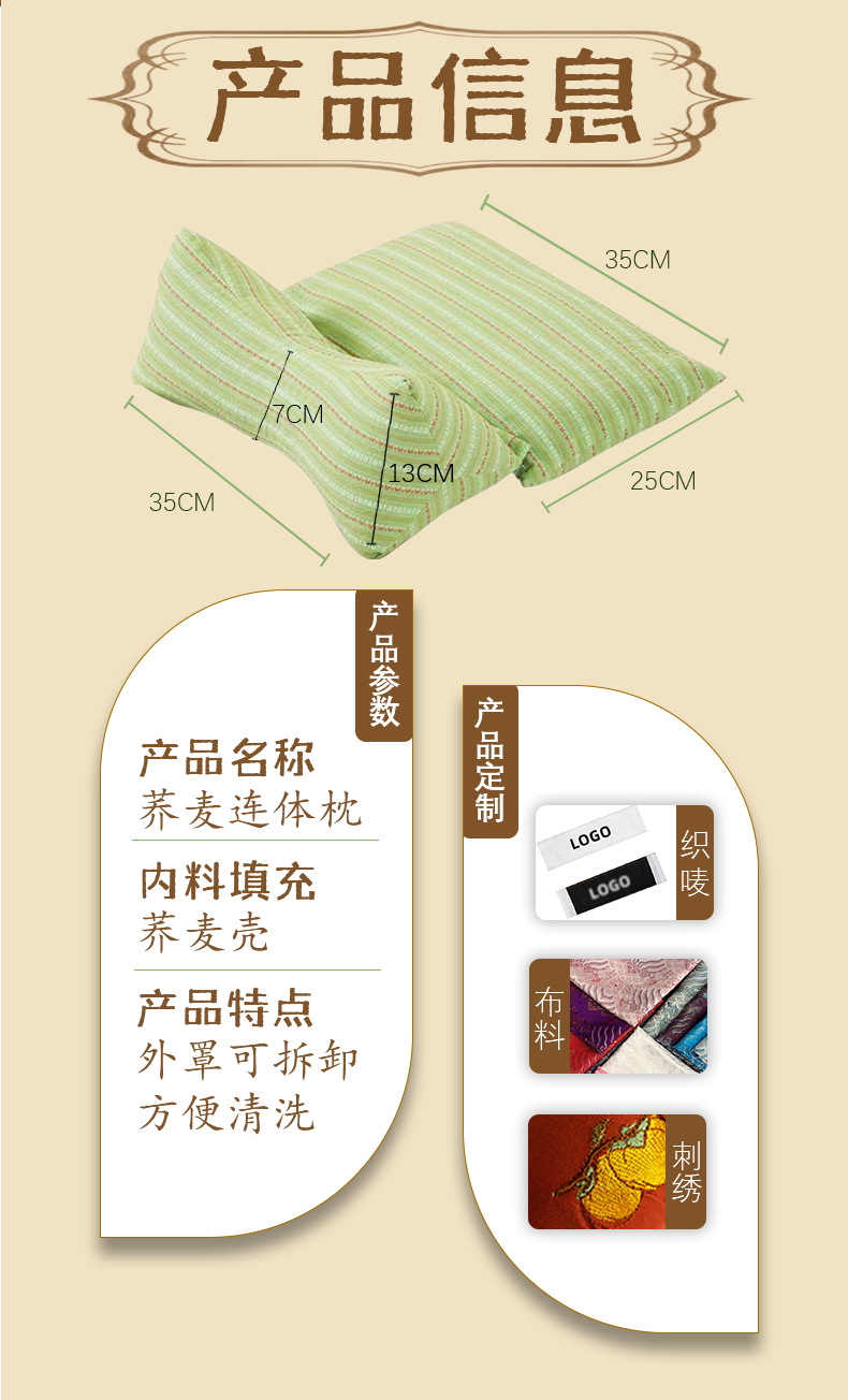 蕎麥殼連體枕艾草護(hù)頸枕可拆卸艾草組合枕助睡三角連體枕蕎麥枕頭