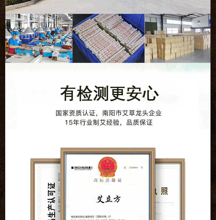 30：1南陽艾立方黃金艾柱五年陳艾絨隨身灸用艾柱家用30比1溫灸