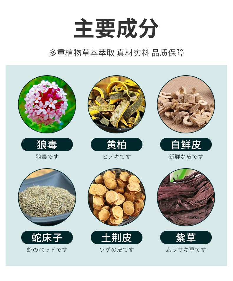 安井川藥業(yè)腳康凈保健液脫皮臭腳足部護(hù)理60ml噴霧劑腳汗腳噴劑