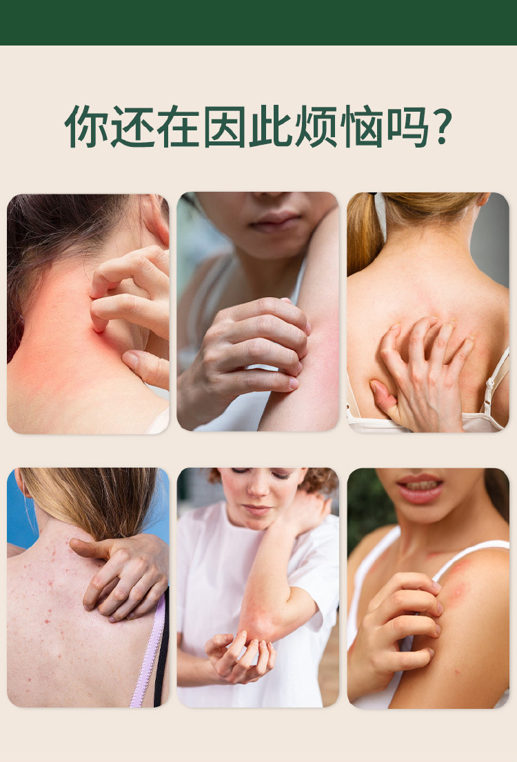 云南本草草本舒癢乳膏植物萃取皮膚護理軟膏抖音快手批發一件代發