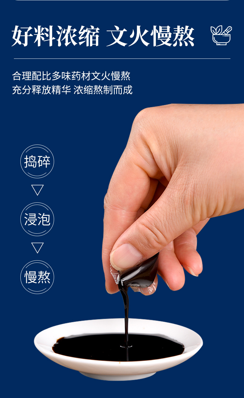 云南本草結(jié)節(jié)泡腳凝珠濃縮免熬煮熏蒸足浴原液二十八味泡腳包藥浴