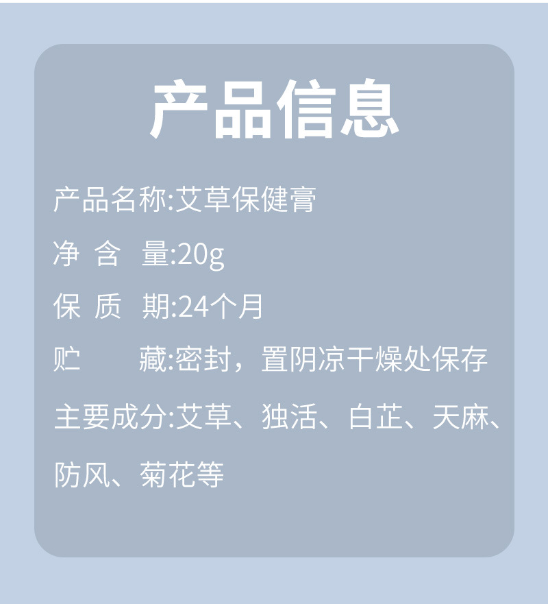 跨境貨源雪槐頭痛膏緩解頭疼頭暈神經性清涼提神草本按摩膏醒腦膏