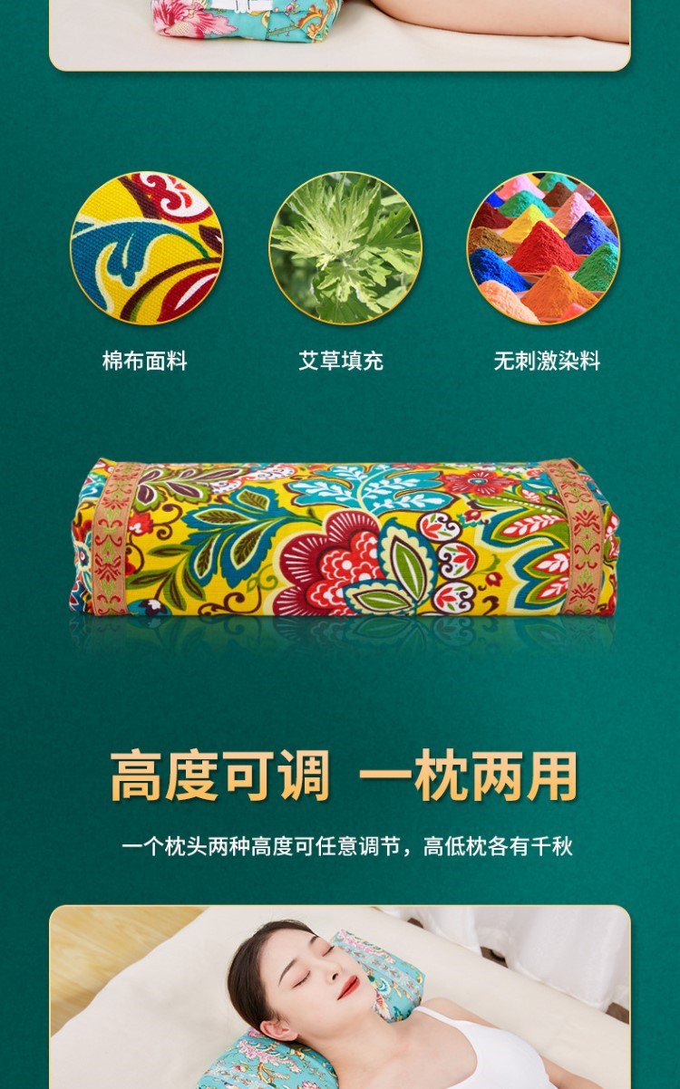艾草頸椎枕頭護(hù)頸艾絨艾草助睡眠睡覺專用家用圓形廠家批發(fā)代發(fā)貨