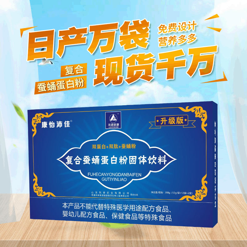 山東省中盟鑫科藥業有限公司