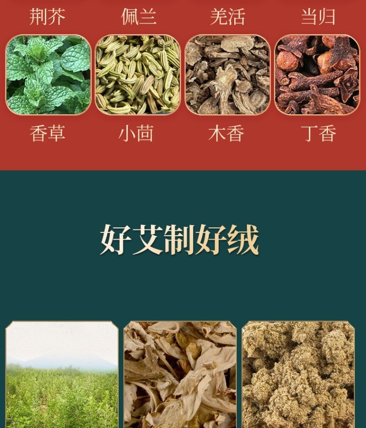 艾立方艾灸寶 電加熱艾灸寶隨身艾灸熱敷包布套家用辦公艾灸寶