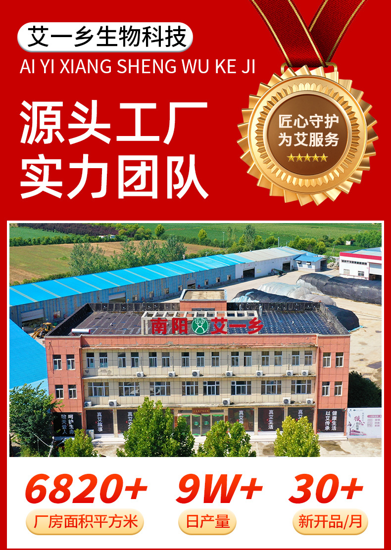 扁鵲世醫泡腳包四十八味足浴包家用免煮艾草花椒老姜洗腳包批發