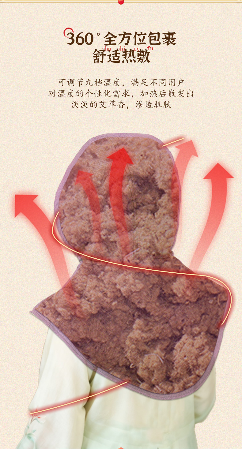電加熱艾灸連帽披肩月子帽肩頸理療一體帽頭部艾灸熱敷包艾灸護肩