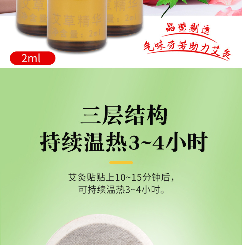 艾艾灸發熱貼 精油熱敷暖貼身體多部位用廠家批發 發熱艾灸貼艾貼