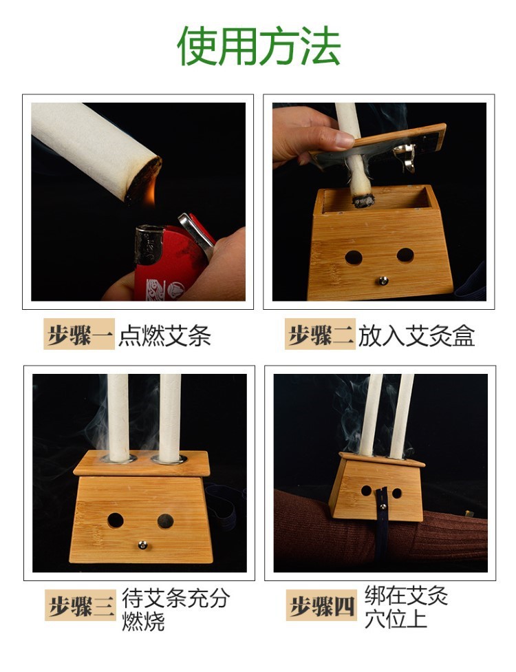 木制控溫艾灸盒加厚單孔家用隨身灸艾灸溫灸儀器廠家新款經絡艾草