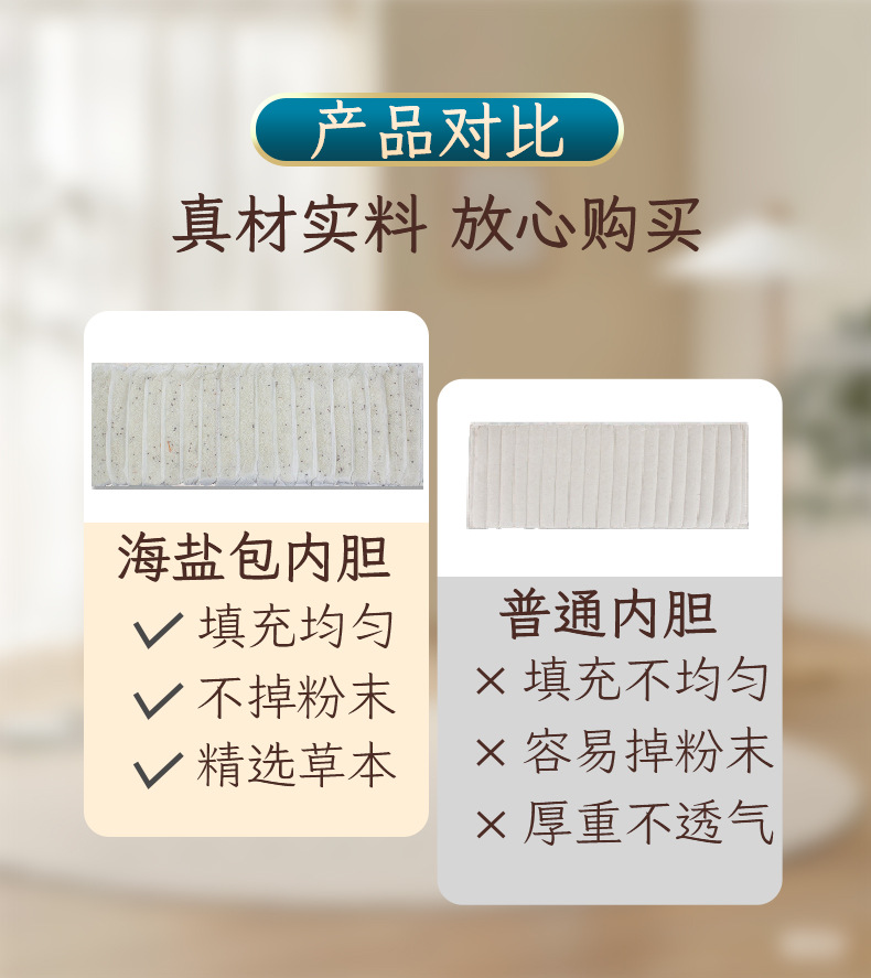 電加熱海鹽包肩頸熱敷理療鹽袋家用護腰帶暖肚艾灸艾草粗鹽熱敷包