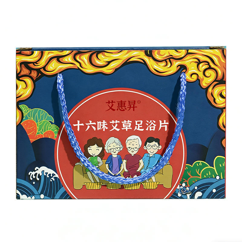艾草足浴片送長輩親朋活動員工福利禮品套裝伴手禮可拿貨可一件代