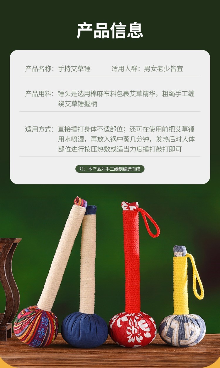 按摩棒經絡 按摩錘網紅敲背神器全身按摩捶批發經絡拍艾草養生捶