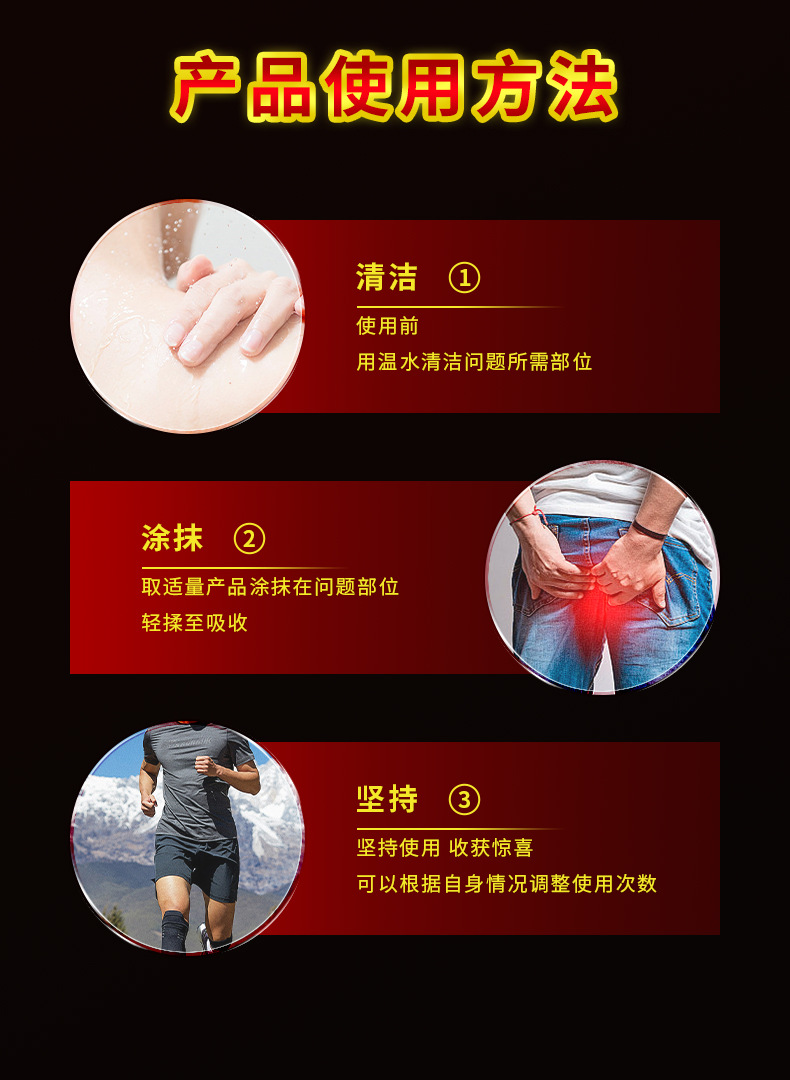 雪槐槐實(shí)痔瘡抑菌乳膏內(nèi)外混合型肛門腫痛瘙癢槐米斷痔膏一件代發(fā)