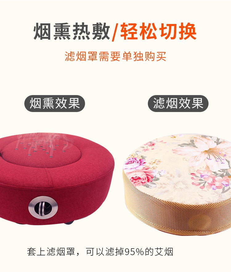 艾灸凳艾灸蒲團坐墊儀器家用艾灸墩凳艾灸盒坐熏蒸儀坐灸儀養生