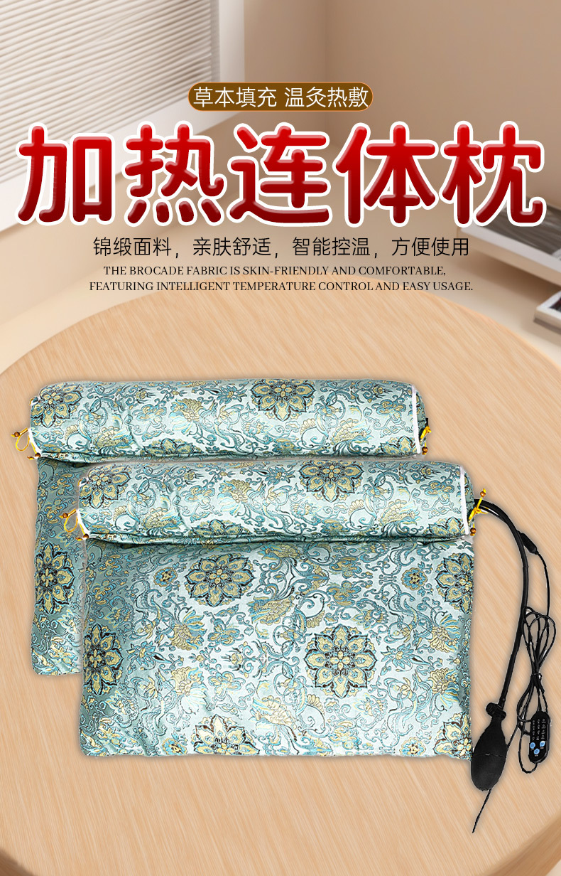 電加熱艾草連體枕按摩頸椎枕充氣加熱艾絨枕高低可調護頸艾草枕頭