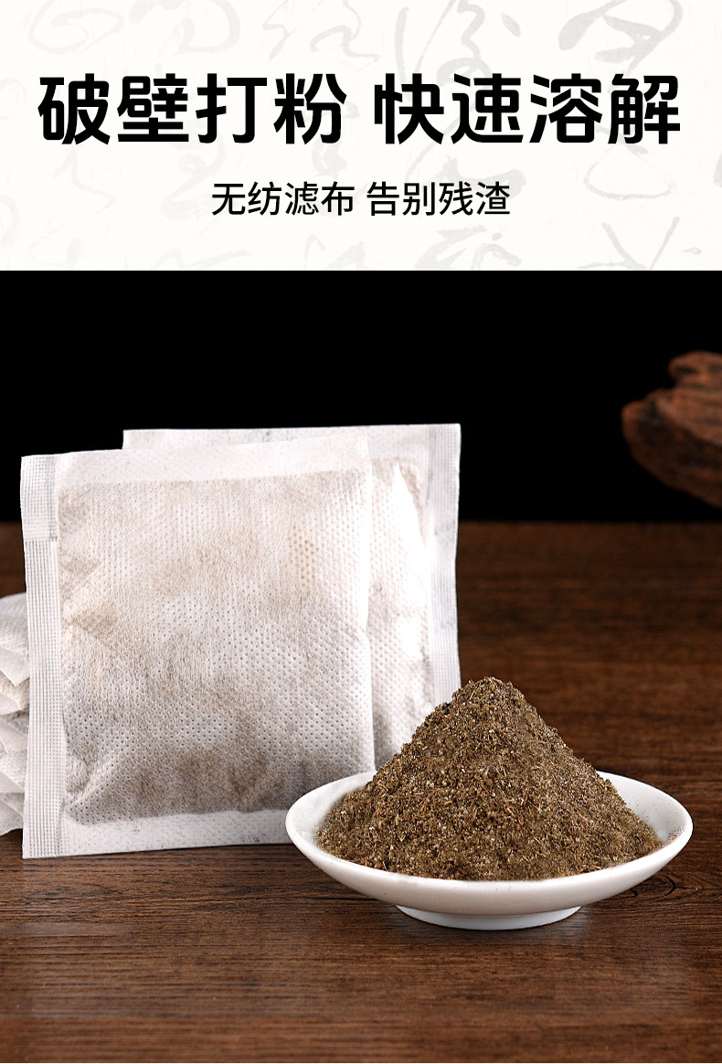 扁鵲世醫泡腳包四十八味足浴包家用免煮艾草花椒老姜洗腳包批發