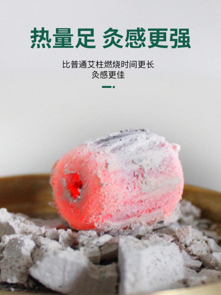 碳化艾條美容院懸灸艾灸艾草條艾絨無家用艾灸柱微煙黑色艾柱批發