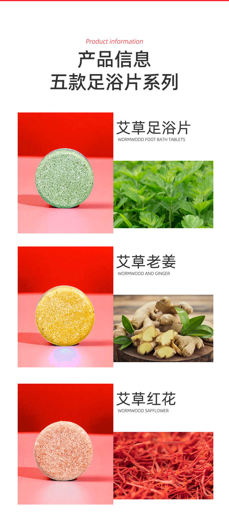 艾草足浴片送長輩親朋活動員工福利禮品套裝伴手禮可拿貨可一件代